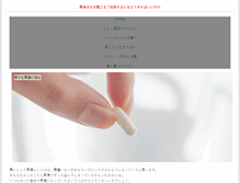 Tablet Screenshot of celibato.org